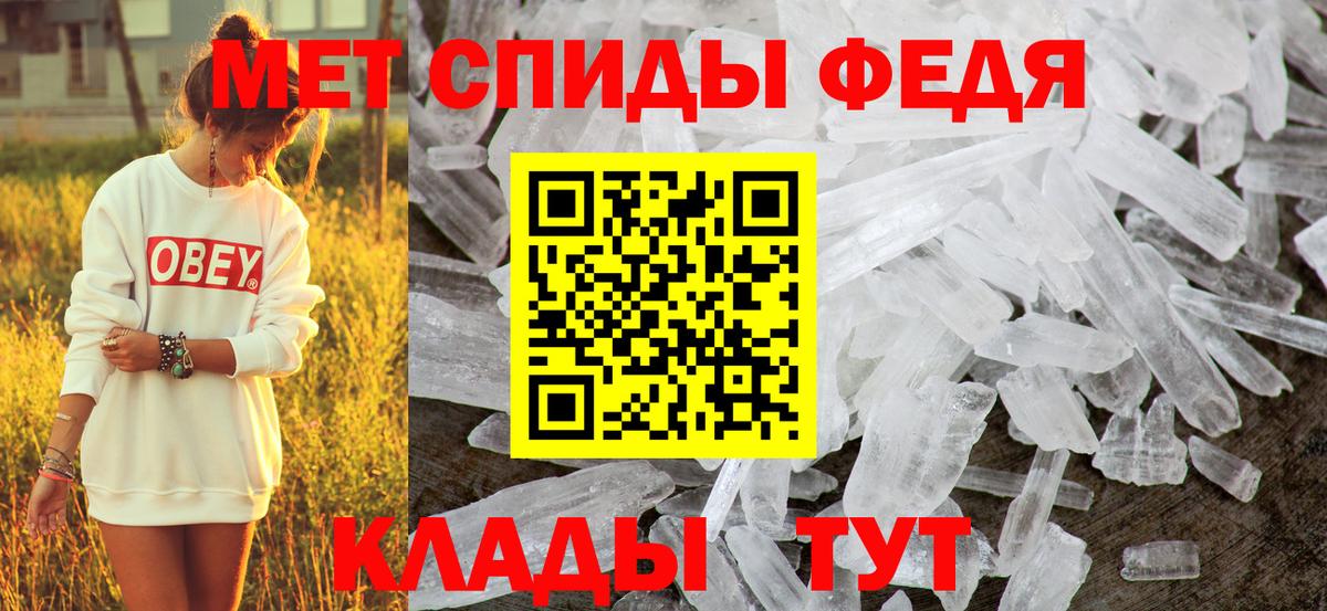 АМФ 97%  АМФЕТАМИН  Тихорецк  Амфетамин  Вход с VPN 