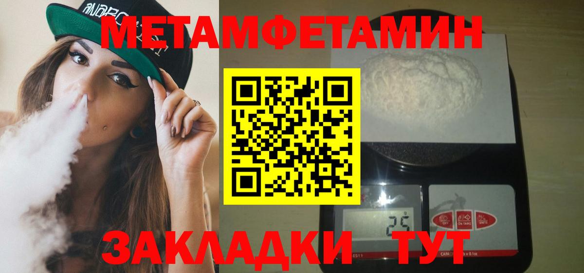 MDMA Тихорецк