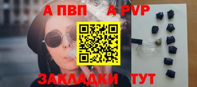 бутират Первоуральск