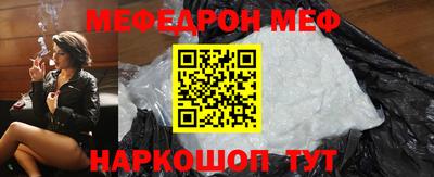 СК Партизанск