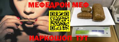бутират Первоуральск