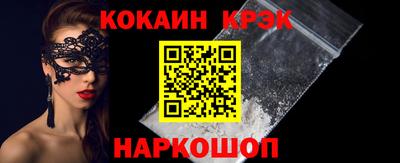 мефедрон VHQ Обнинск
