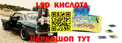 бутират Первоуральск