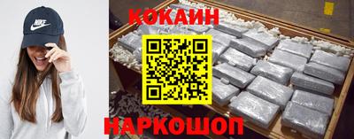мефедрон VHQ Обнинск