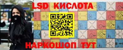 СК Партизанск