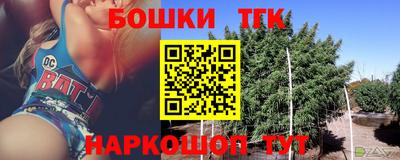 бутират Первоуральск