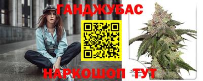 бутират Первоуральск