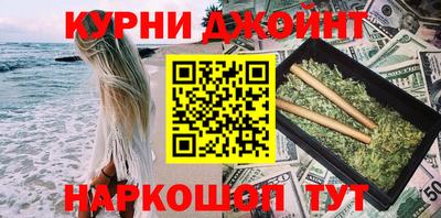 бутират Первоуральск