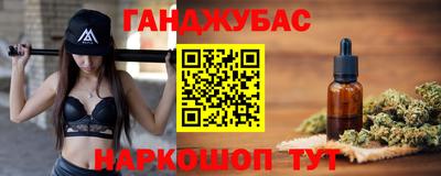 мефедрон VHQ Обнинск