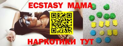 марихуана Пенза