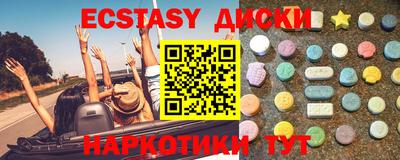 винт Обь