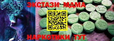 винт Обь