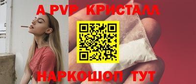 СК Партизанск