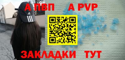 бутират Первоуральск