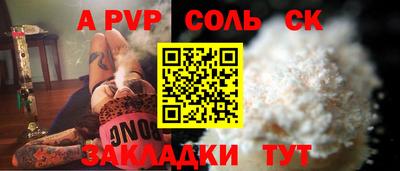марихуана Пенза
