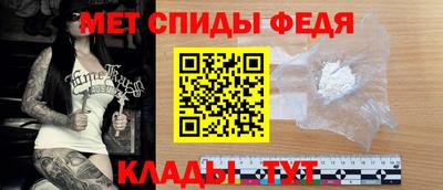 СК Партизанск