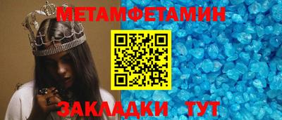 СК Партизанск
