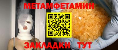 амфетамин Нягань