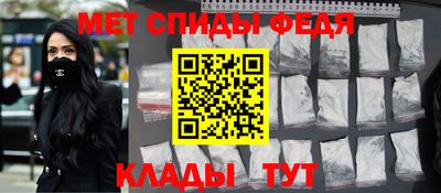 винт Обь
