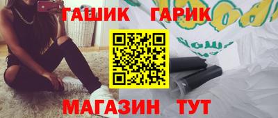 мефедрон VHQ Обнинск