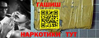 марихуана Пенза