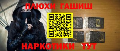 винт Обь