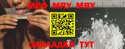 марихуана Пенза