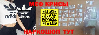 винт Обь