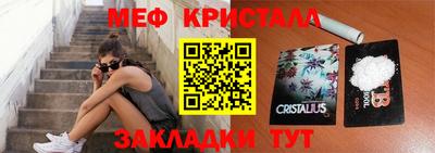 СК Партизанск