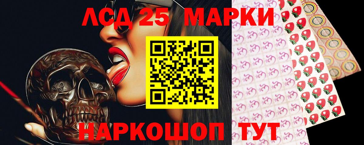 Тихорецк  ЛСД экстази ecstasy  Вход с VPN  LSD-25 экстази ecstasy 