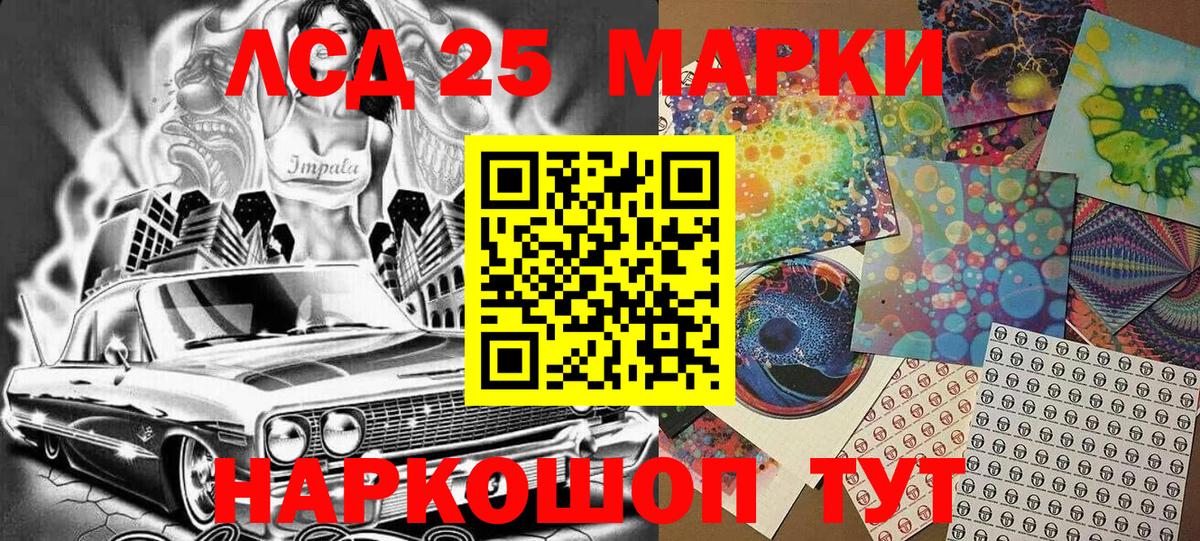 Тихорецк  Наркотические марки  Вход с VPN  Марки N-bome 1500мкг  Марки N-bome 1500мкг 