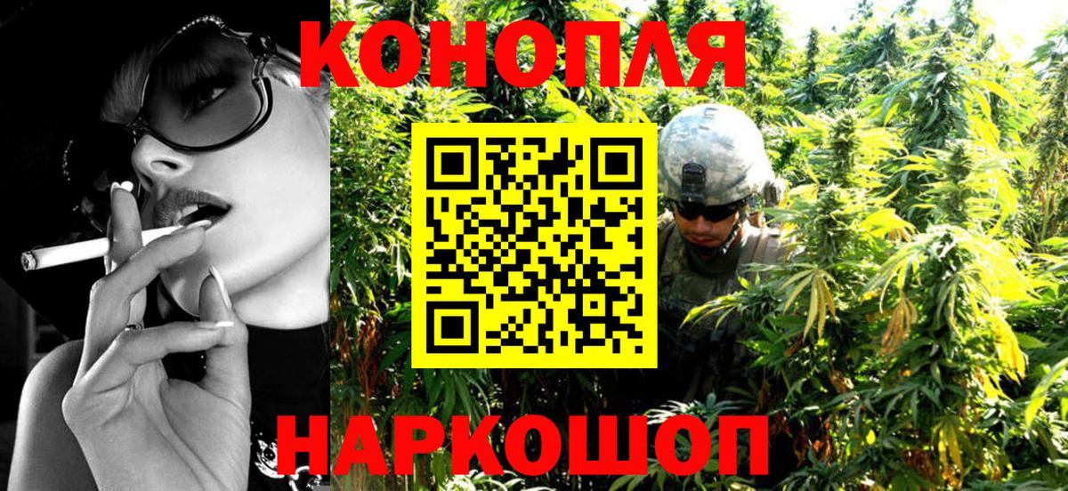 Канабис ГИДРОПОН  Бошки марихуана гибрид  Канабис марихуана  Вход с VPN  Тихорецк 